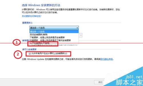 win7自动更新失败无法进入系统的两种解决办法