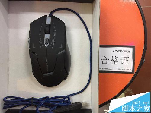 灵逸LY90鼠标怎么样? 灵逸鼠标开箱测评