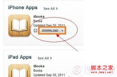 苹果ibooks怎么用 苹果ibooks电子书使用图解