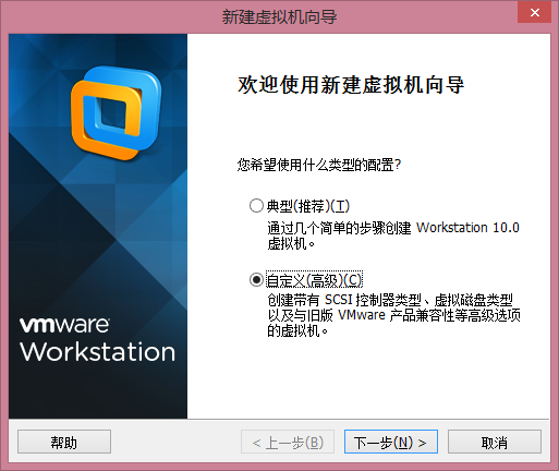 vmware怎么安装os x10.9？vmware 10安装mac os 10.9教程详解