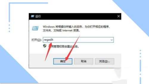 win10怎么把wasd变成上下左右方向键?