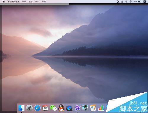 Mac系统怎么一键回到桌面?mac系统快速回到桌面的教程