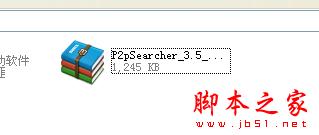 p2p怎么用 看片神器p2p种子搜索神器使用教程