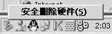 全程图解教你玩转移动硬盘