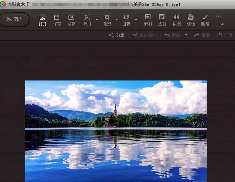 光影魔术手怎么制作书中美景效果图片?