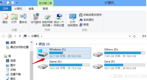 快速定位windows8收藏夹位置的技巧以便轻松访问