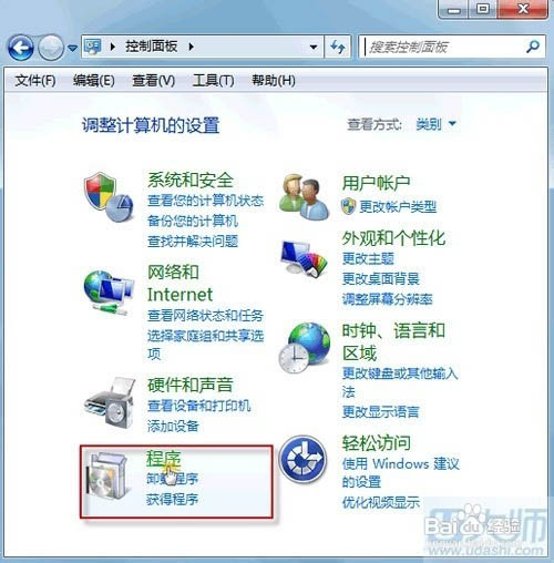 Windows 中更新KB3008923补丁包出问题后怎么删除？