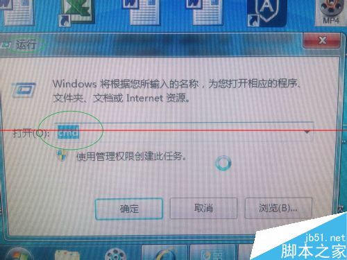 Win7电脑查看本地ip地址、网卡物理地址的教程