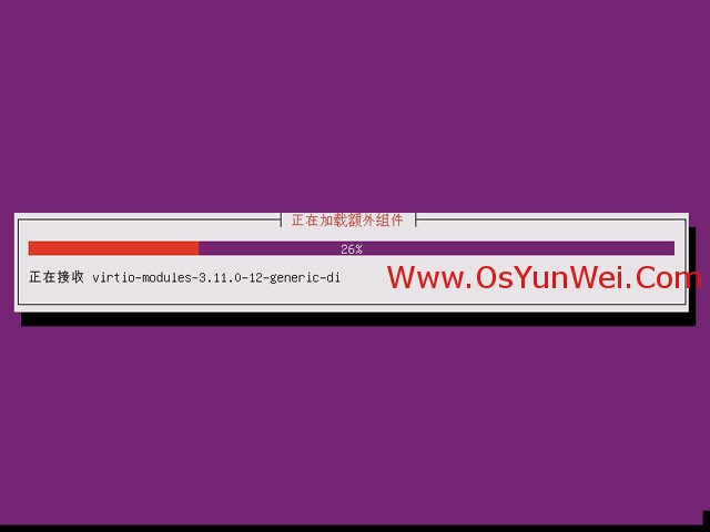 Ubuntu Server 13.10 安装配置图解教程