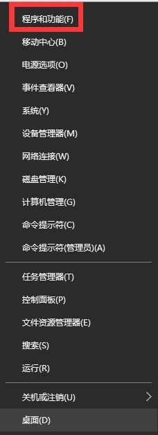 Win10安装.net3.5 出现错误代码0x800f0922该如何解决?