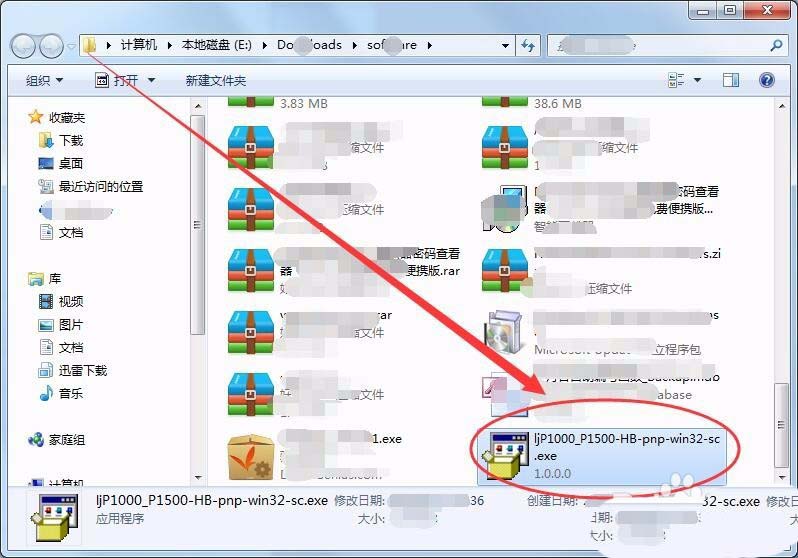 惠普p1007打印机驱动怎么下载安装?