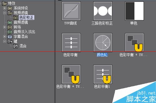 edius视频色彩控制特效怎么用？