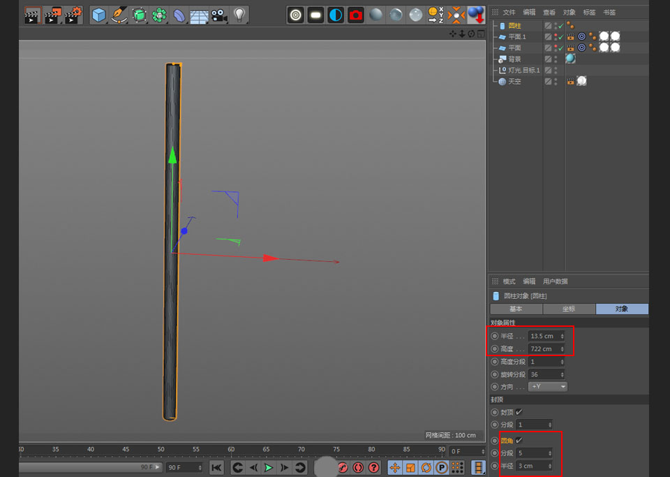 如何使用C4D制作串烧丸子呢?C4D制作表情串烧丸子3D建模教程