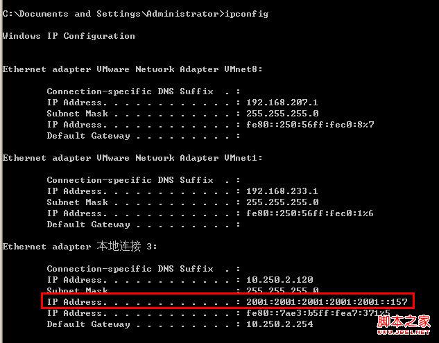 windows系统手动配置ipv6地址(使用netsh)图文教程
