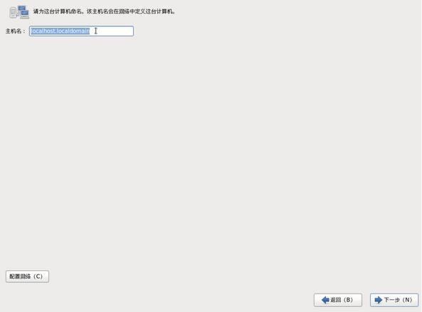 如何安装CentOS 6.6 图文详解CentOS 6.6安装过程