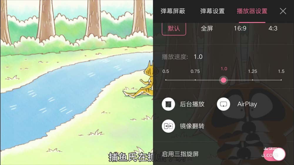 哔哩哔哩怎么投屏电视? b站投屏的方法
