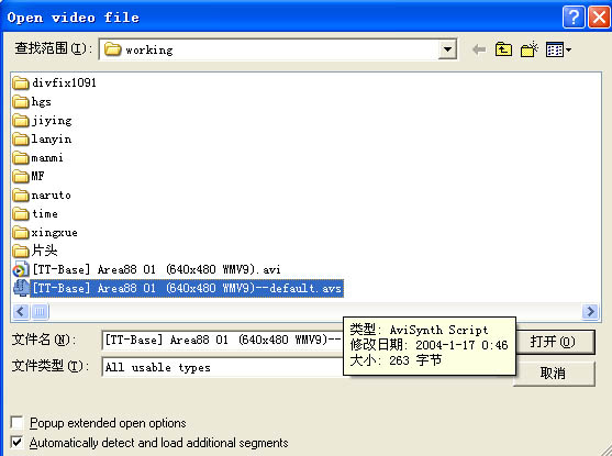 VirtualDubMod怎么使用 VirtualDubMod视频分离 字幕内嵌教程