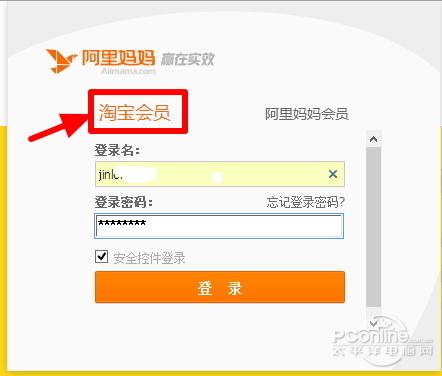 淘宝返现是怎么回事?淘宝天猫购物如何拿回扣?