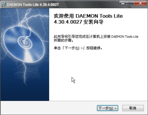 虚拟光驱怎么用 Daemon Tools精灵虚拟光驱使用图文教程