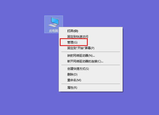 Win10电脑睡眠怎么不断网?