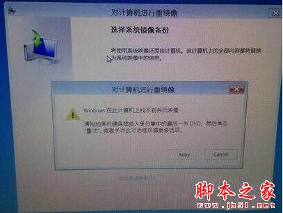 win7系统崩溃了怎么办?win7系统崩溃的详细处理操作