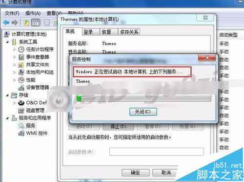 win7系统中漂亮的Aero主题不能选该怎么办?
