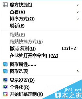 win10无法新建文件夹怎么办 win10右键新建菜单设置方法图文教程