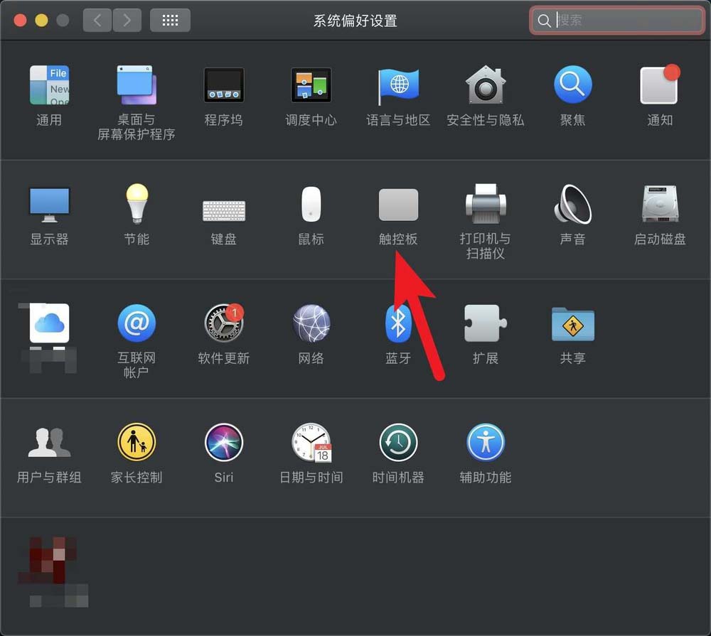 苹果macbook air笔记本自带的词典怎么使用?