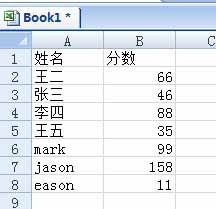 excel怎么从数据源中匹配到相关值?