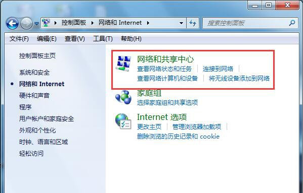 Win7电脑总是自动弹出拨号连接怎么办 Win7总是弹出拨号连接对话框的解决办法(两种)