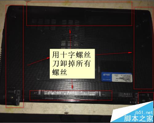 华硕X53B笔记本怎么拆机将机械硬盘换成SSD固态硬盘?