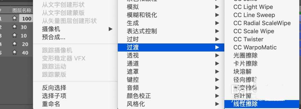 AE怎么制作网页饼图动画效果?