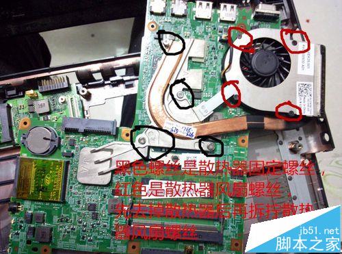 戴尔n4030笔记本怎么拆机更换散热风扇?
