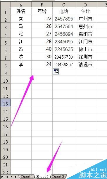 excel利用函数公式匹配数据