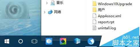 Win10隐藏技能让任务栏变得更透明的技巧