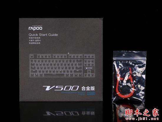 雷柏v500合金版机械键盘怎么样？雷柏v500合金版性能评测