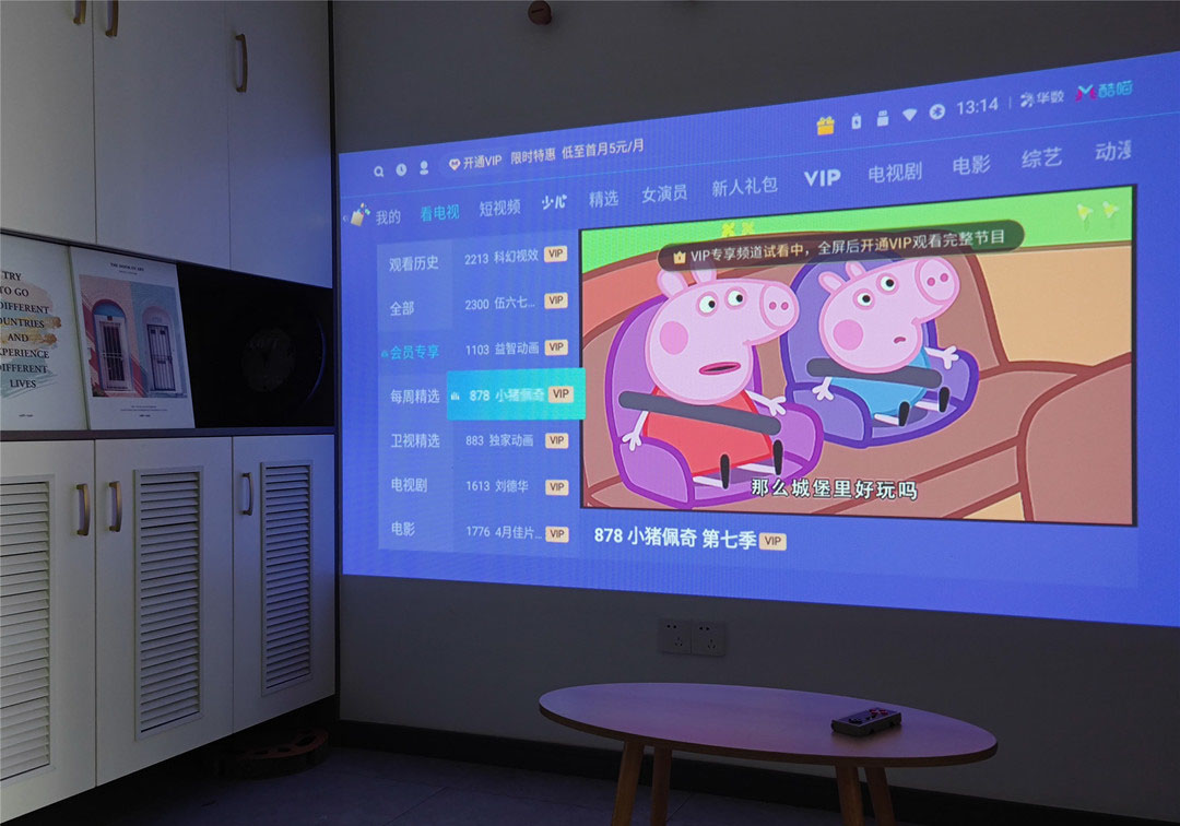 天猫魔屏New M2怎么样?天猫魔屏New M2评测