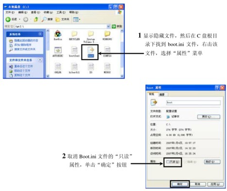 双系统下没有出现启动选择菜单无法选择的处理方法