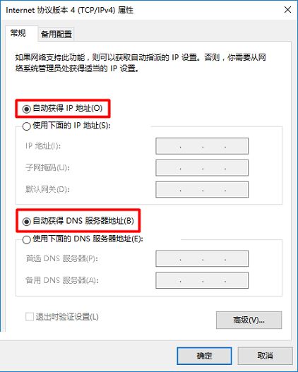 小米路由器3怎么连接 小米路由器3连接设置教程