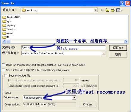 VirtualDubMod怎么使用 VirtualDubMod视频分离 字幕内嵌教程