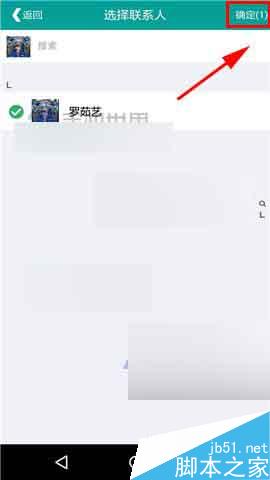 乐教乐学app在哪里创建标签?创建标签方法图解