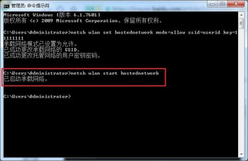 win7笔记本电脑怎么连接无线网络 无线网络WiFi的设置教程