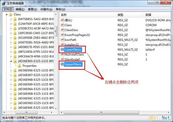 Win7中安装dvd光驱驱动被系统拒绝的解决方法