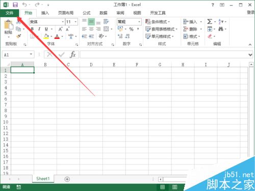 Excel2013中默认字体怎样设置呢?