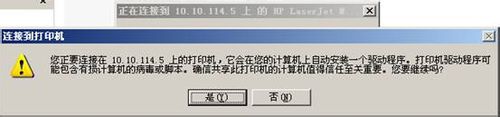 条码打印机怎么安装使用?