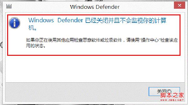 预装Win8怎么开启Defender(Metro下提示已关闭)