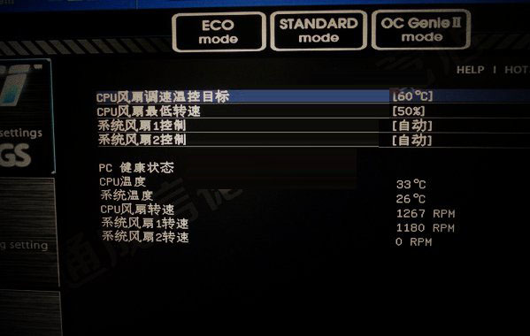 水冷散热器怎么装 CPU水冷散热器安装详细教程图解