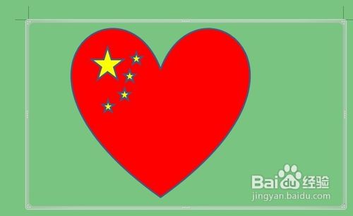 word画图工具使用教程案例红心