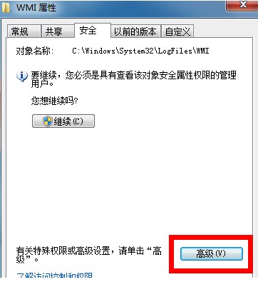 宽带连接错误651什么意思？宽带连接错误651的原因以及解决方法
