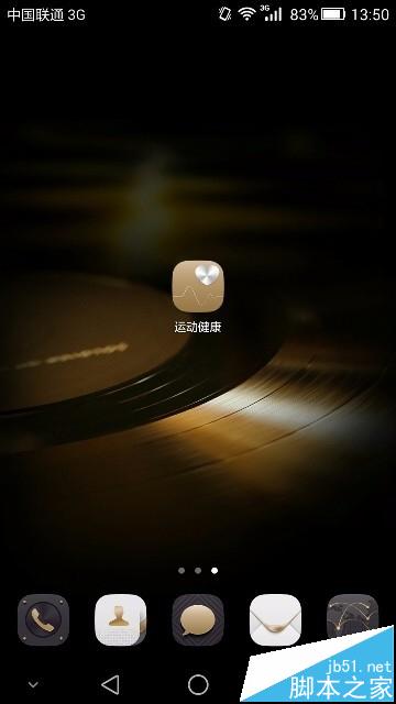 微信绑定怎么绑定华为手机运动健康PK好友?